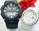 恋人たちのGショック ペアウォッチ G-SHOCK BABY-G ペア腕時計 カシオ 2本セット アナデジ GA-010-1AJF BGA-150FL-7AJF...