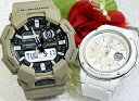 恋人たちのGショック ペアウォッチ G-SHOCK BABY-G ペア腕時計 カシオ 2本セット アナデジ GA-010-5AJF BGA-150FL-7AJF...