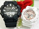 恋人たちのGショック ペアウオッチ G-SHOCK BABY-G ペア腕時計 カシオ 2本セット アナデジ GA-010-1AJF BA-130-7A1JF ホワイト ピンクラッピング無料 人気 婚約 夫婦 高級 クリスマス プレゼント おすすめ誕生日 御祝い還暦 銀婚式 結婚記念日 婚約