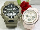 Gショック ペア G-SHOCK BABY-G ペアウォッチ ペア腕時計 カシオ 2本セット アナデジ GA-010-5AJF BGA-150EF-4BJF 人...