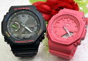恋人たちのGショック ペアウオッチ G-SHOCK BABY-G ペア腕時計 カシオ 2本セット GA-B2100FC-1AJF GMA-P2100-4AJF デジタル お揃い 誕生日 御祝い還暦 銀婚式 結婚記念日 婚約 人気 婚約 夫婦 高級 クリスマス プレゼント おすすめ(2)