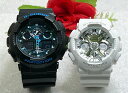 恋人たちのGショック ペアウオッチ G-SHOCK ペア腕時計 カシオ 2本セット gショック GA-100CB-1AJF GMA-S120VA-7AJF アナ...