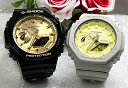 恋人たちのGショック ペアウオッチ G-SHOCK BABY-G g-shock ペア腕時計 カシオ 2本セット GA-2100GB-1AJF GMA-S210...