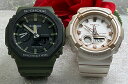 ペアウオッチ gショック恋人たちのGショック ペアウオッチ G-SHOCK ペア腕時計 カシオ 2本セット アナデジ GA-2110SU-3AJF BGA-28...