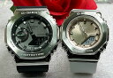 ペアウオッチ gショック恋人たちのGショックペアウオッチ gショック 人気 婚約 夫婦 高級 クリスマス プレゼント おすすめGショック ペア G-SHOCK ...