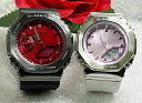 恋人たちのGショックペアウオッチgショック 人気 婚約 夫婦 高級 クリスマス プレゼント おすすめ G-SHOCK カシオ 2本セット GM-2100B-4A...