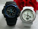 ペアウオッチ gショック恋人たちのGショックペアウオッチ Gショック ペア G-SHOCK BABY-G ペア腕時計 カシオ 2本セット AW-591-2AJF...
