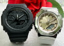 ペアウオッチ gショック恋人たちのGショックペアウオッチ Gショック ペア G-SHOCK BABY-G ペア腕時計 カシオ 2本セット アナデジ GA-2100-1A1JF GM-S2110-7A9JF ラッピング無料 ブランド 婚約 夫婦 高級 クリスマス プレゼント 誕生日 御祝い 還暦 銀婚式 結婚記念日 婚約(2)