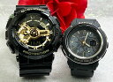 恋人たちのGショックペアウオッチG-SHOCK BABY-G ペア腕時計 カシオ 2本セット GA-110GB-1AJF BGA-150FL-1AJF プレゼン...