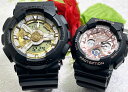 恋人たちのGショック ペアウオッチ G-SHOCK BABY-G ペア腕時計 カシオ 2本セット アナデジ GA-110CD-1A9JFBA-130-1A4JF...