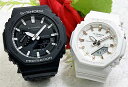 恋人たちのGショック ペアウオッチ G-SHOCK BABY-G ペア腕時計 カシオ 2本セット GA-2100-1AJFGMA-P2100M-7AJF 愛の証 人気 婚約 夫婦 高級 クリスマス プレゼント おすすめ ラッピング無料 手書きのメッセージお付けします(2)