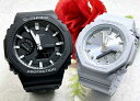 ペアウオッチ gショック恋人たちのGショック ペアウオッチ G-SHOCK ペア腕時計 カシオ 2本セット gショック GA-2100-1AJFGMA-P210...