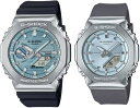 恋人たちのGショック ペアウオッチ G-SHOCK BABY-G カシオ 2本セット gショック メタルシリーズ GBM-2100A-1A2JFGM-S2110...