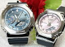 ペアウオッチ gショック恋人たちのGショック ペアウオッチ G-SHOCK BABY-G カシオ 2本セット gショック メタルシリーズ GBM-2100A-1...
