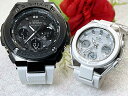 ペアウォッチ gショック 恋人たちのGショック ペアウオッチ G-SHOCK BABY-G ペア腕時計 カシオ 2本セット 電波ソーラー 人気 プレゼント 誕生...