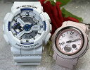 白い恋人達の恋人たちのGショックペアウオッチ Gショック ペア G-SHOCK BABY-G ペア腕時計 カシオ 2本セット 人気 婚約夫婦 高級クリスマス プレゼント おすすめ誕生日 御祝い 還暦 銀婚式 結婚記念日 バレンタイン 婚約 GA-110HDS-7AJFBGA-290RA-4AJF