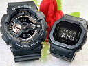 恋人たちのGショックペアウオッチG-SHOCK BABY-G ペア腕時計 カシオ 2本セット アナデジ GA-110RG-1AJFGMD-S5610BB-1JFラッピング無料 メッセージカード クリスマス プレゼント 誕生日 御祝い還暦 銀婚式 結婚記念日 婚約 人気 婚約 夫婦 高級 おすすめ