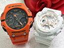 恋人たちのGショック ペアウオッチ Gショック G-SHOCK BABY-G g-shock ペア腕時計 カシオ 2本セット アナデジ GA-B001FL-4A...