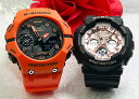 恋人たちのGショック ペアウオッチ Gショック G-SHOCK BABY-G g-shock ペア腕時計 カシオ 2本セット アナデジ GA-B001FL-4AJFBA-130-1A4JF クリスマス 誕生日 御祝い還暦 銀婚式 結婚記念日 バレンタイン 婚約 人気 婚約 夫婦 高級 クリスマス プレゼント(2)