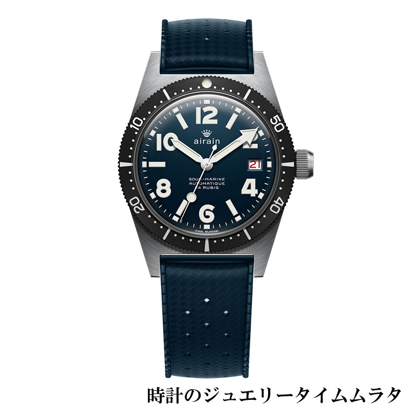 時計のジュエリータイム ムラタの【メイドイン フランスユーロパッション正規2年保証】エイレン メンズ腕時計 AiRAiN SousMarine Deep Blue Limited Edition 524.422 自動巻 ラバーバンド メンズウオッチ フランス腕時計 クリスマスプレゼント｜アングル3