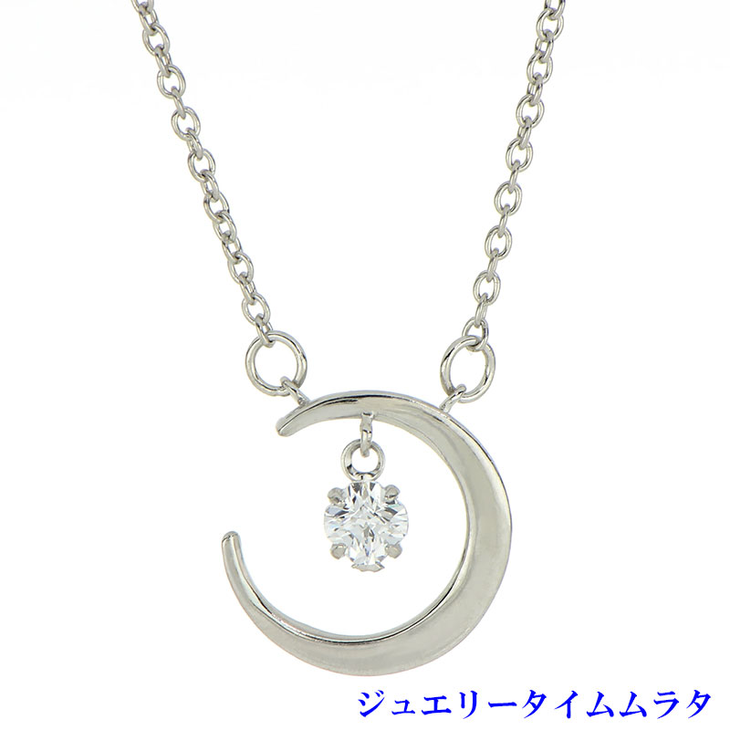 乐天商城 - Crossfor NewYork クロスフォーニューヨークネックレス シルバー SV925 レディース キュービックジルコニア ダンシングストーン NSP-007 ラッピング無料 手書きのメッセージカードお付けします