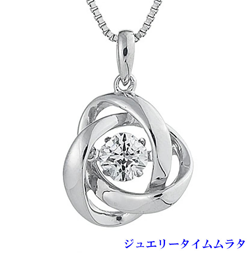 樂天商城 - Crossfor NewYork クロスフォーニューヨークネックレス シルバー SV925 レディース キュービックジルコニア ダンシングストーン NYP-588 Loop2 ラッピング無料 手書きのメッセージカードお付けします