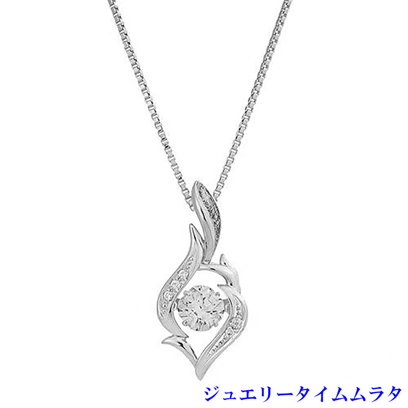 樂天商城 - Crossfor NewYork クロスフォーニューヨークネックレス シルバー SV925 レディース キュービックジルコニア ダンシングストーン NYP-617 Passion ラッピング無料 手書きのメッセージカードお付けします