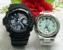 ペアウオッチ gショック恋人達のGショック ペアウォッチ G-SHOCK BABY-G カシオ 2本セット ソーラー電波 アナデジ AWG-M100SB-2AJ...