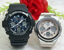 ペアウオッチ gショック恋人達のGショック ペアウォッチ G-SHOCK BABY-G カシオ 2本セット ソーラー電波 アナデジ AWG-M100SB-2AJ...