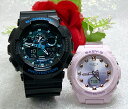 ペアウオッチ gショック恋人たちのGショックペアウォッチ G-SHOCK BABY-G ペア腕時計 カシオ 2本セット 電池式GA-100CB-1AJF BGA-320-4AJF 人気 婚約 夫婦 高級 クリスマス プレゼント おすすめ(2)