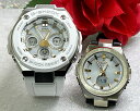 ペアウオッチ gショック恋人達のGショック ペアウオッチ 大人のG-SHOCK 電波ソーラー BABY-G カシオ 2本セット アナデジ GST-W300-7A...