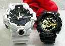 ペアウオッチ gショック恋人たちのGショックペアウォッチ G-SHOCK BABY-G ペア腕時計 カシオ 2本セット アナデジ GA-700-7AJF BA-110X-1AJF 夫婦 カップル 人気 婚約 夫婦 高級 クリスマス プレゼント おすすめ
