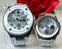 ペアウオッチ gショック 恋人たちのGショックペア 国内正規品 G-SHOCK BABY-G ペアウォッチ カシオ 2本セット 電波ソーラーG-STEEL G-...