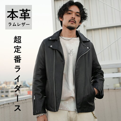 レザージャケット ライダース ダブル ダブルライダース ライダース バイカー バイク 革ジャン 皮ジャン ジャケット メンズ 秋 冬 ファッション 本革 本皮 皮 革 ラムレザー 羊 レザー M/L/XLサイズ 黒 ブラック L1080 レザージャケット ライダース ダブル ダブルライダース ライダース バイカー バイク 革ジャン 皮ジャン ジャケット メンズ 秋 冬 ファッション 本革 本皮 皮 革 ラムレザー 羊 レザー M/L/XLサイズ 黒 ブラック L1080