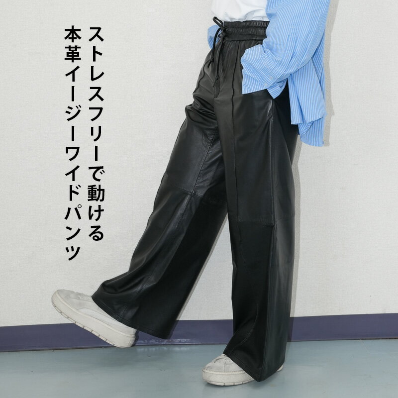 楽天市場】レザー 紐(パンツ|ボトムス):レディース 楽天市場】レザー 紐(パンツ|ボトムス):レディース