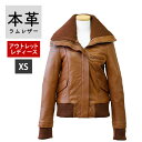 【アウトレット 訳あり】レザージャケット ブルゾン リブ 革ジャン 皮ジャン ジャケット ブラウン 茶 XS レディース アウトレット 訳あり 交換・返品不可 ot-21