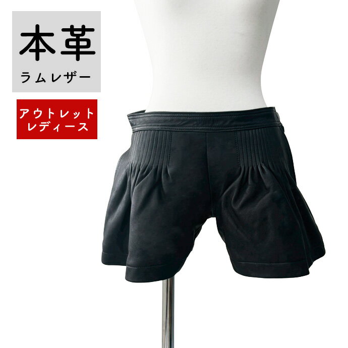 Rakuten - レザーパンツ ボトム ボトムス キュロット レディース ブラック 黒 革パンツ 皮パンツ 本革 革 皮 ラムレザー 交換・返品不可 ot-142