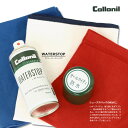 コロニル Collonil ウォーターストップ 革用 防水スプレー 100ml ドイツ製 レザーケア COLL5