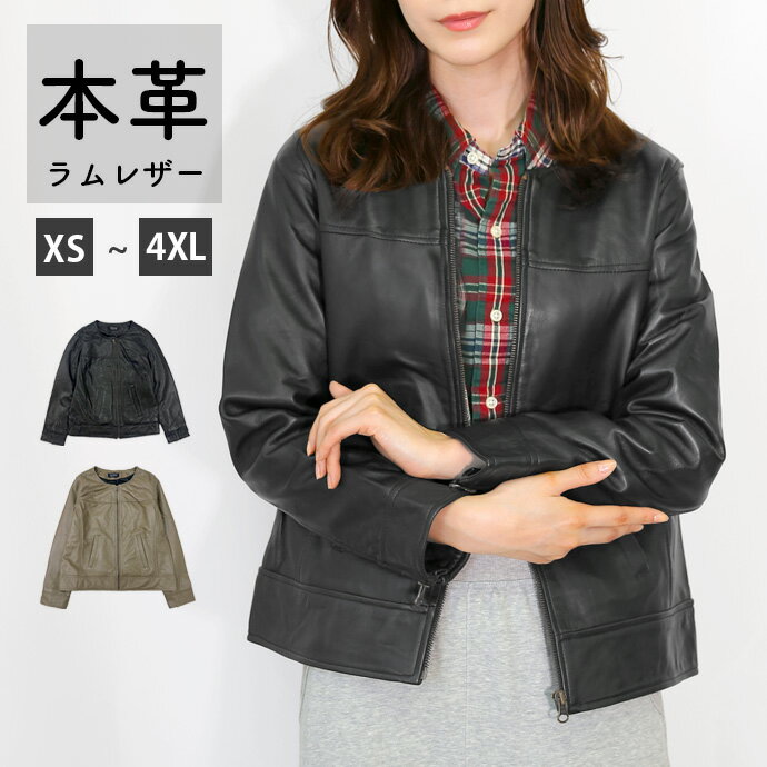 美品】shesame レザージャケット SIZE L レディース ブラック 美品】shesame レザージャケット SIZE L レディース ブラック