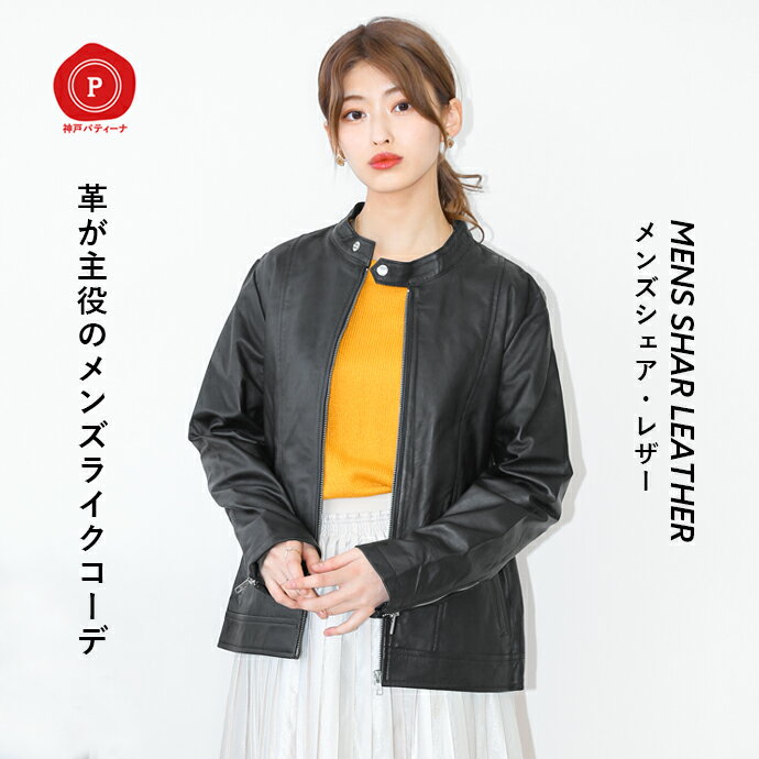楽天市場】ダブルライダース(テイスト(ファッション)トラッド 楽天市場】ダブルライダース(テイスト(ファッション)トラッド
