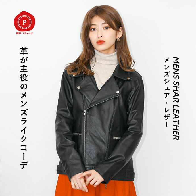 楽天市場】ダブルライダース(テイスト(ファッション)トラッド 楽天市場】ダブルライダース(テイスト(ファッション)トラッド