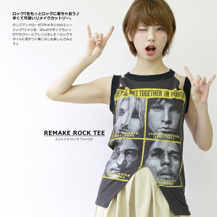 リメイク ロック プリント Tシャツ ukr501 レディース ヴィンテージ ブラック ガンズアンドローゼズ 【追跡可能メール便対応】