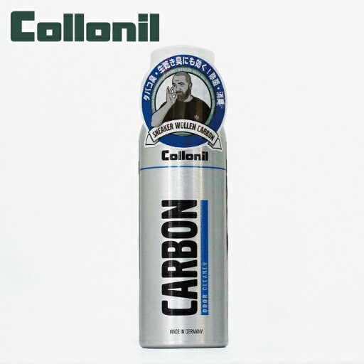 コロニル Collonil カーボン オドクリーナー 革用 消臭スプレー 125ml ドイツ製 レザーケア COLL11 コロニル Collonil カーボン オドクリーナー 革用 消臭スプレー 125ml ドイツ製 レザーケア COLL11