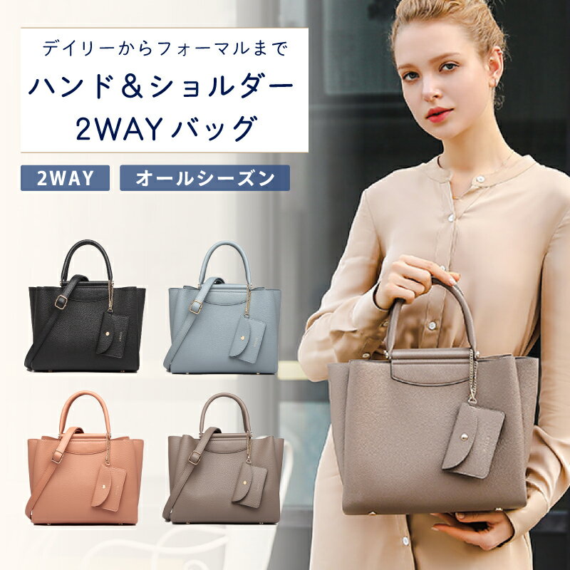 【楽天市場】【雑誌oggi掲載】2WAY ショルダーバッグ 高見え PUレザー ハンドバッグ エレガンス スクエア型 レディース ビジネス 通勤通学 おしゃれ イタリア 底鋲 171033 バッグ グッシオイタリー【グッシオゴールドラベル】【NEW】：フィレンツェ