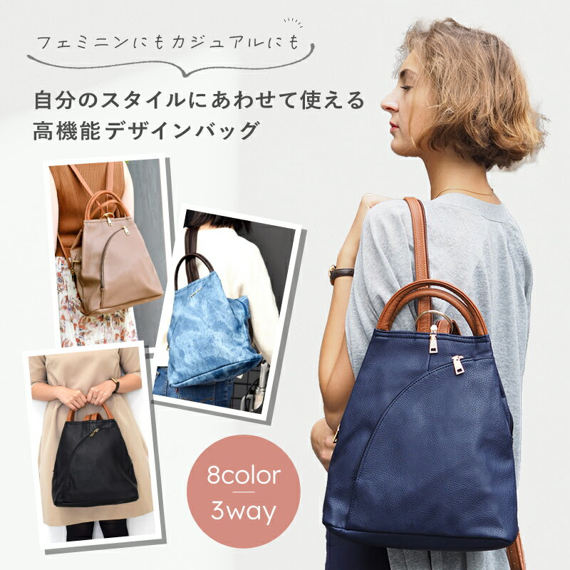 3way リュック ショルダー バッグ 手提げ バックパック レディース レザー 軽量 大人 ビジネス イタリア　レザー【グッシオ】 バッグ グッシオイタリー