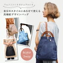 【クーポンで20％OFF】【楽天1位】リュック レディース リュックサック おしゃれ マザーズ 無地 背面ファスナー ブランド マザーズバッグ ママリュック バッグ 大学生 可愛い 通勤 女性 高校生 大人 通学 女子 大容量 a4 レディース バック 母の日 プレゼント ははの日