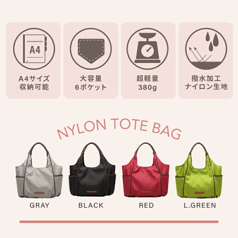 GUSCIOITALY（グッシオイタリー）『BALLOONTOTEBAG』