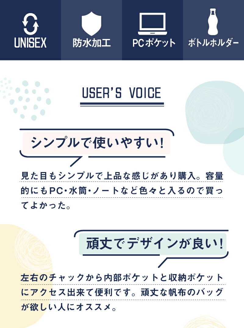 牛革 帆布 リュック 軽量 肩らくらく 通勤通学 A4ファイル対応 バックパック レディース バッグ カジュアル 収納抜群 撥水 大容量 170941【グッシオゴールドレーベル】 バッグ グッシオイタリー po