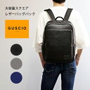 バックパック リュック バッグ レザーバッグ ビジネスリュック レザー シュリンクレザー 本革 革 牛革 大容量 スクエア型 A4対応 14インチPC 上品 高...
