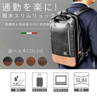 40代男性にメンズリュックが人気 ビジネスに軽量おしゃれバッグ 予算8 000円 のおすすめプレゼントランキング Ocruyo オクルヨ 40代男性にメンズリュックが人気 ビジネスに軽量おしゃれバッグ 予算8 000円 のおすすめプレゼントランキング Ocruyo オクルヨ
